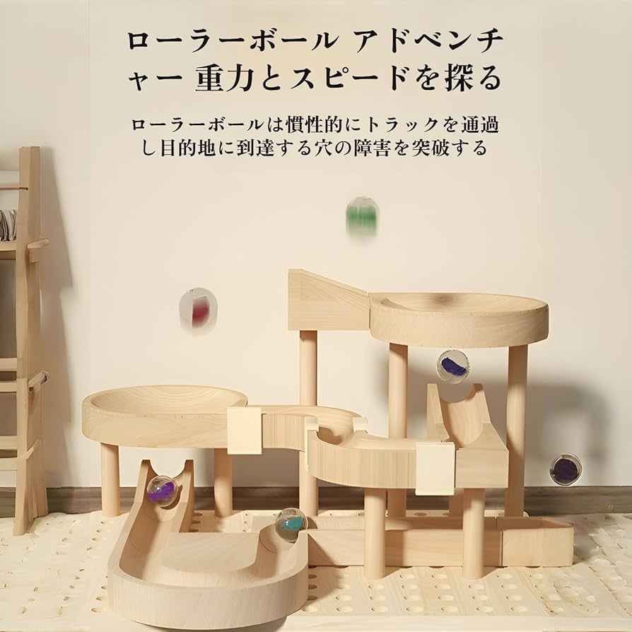 Amazon.co.jp: ビー玉転がし 積み木 スターターセット 大容量50